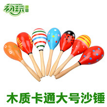 【沙球樂器】沙球樂器價格/圖片_沙球樂器批發(fā)/采購_沙球樂器廠家/供應商