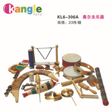 【幼兒園樂器】幼兒園樂器價格/圖片_幼兒園樂器批發/采購_幼兒園樂器廠家/供應商