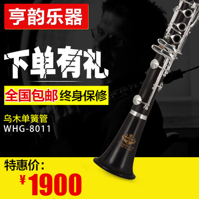 管樂器有哪些_管樂器有哪些供應商_管樂器有哪些批發市場 