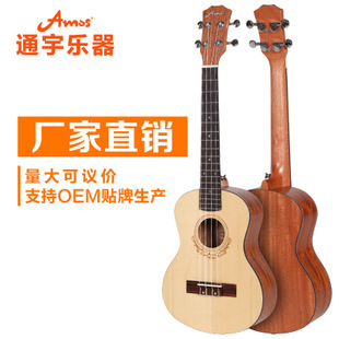 尤克里里/ukulele_產品展示第1頁-惠州市通宇樂器
