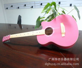 海樂樂器行