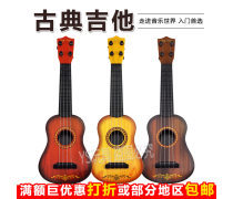 樂器