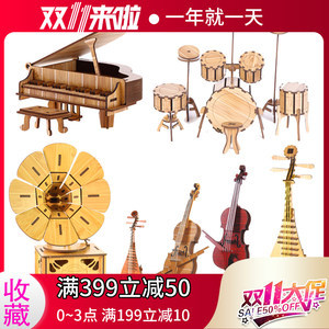 【木制樂器模型價格】最新木制樂器模型價格/批發報價