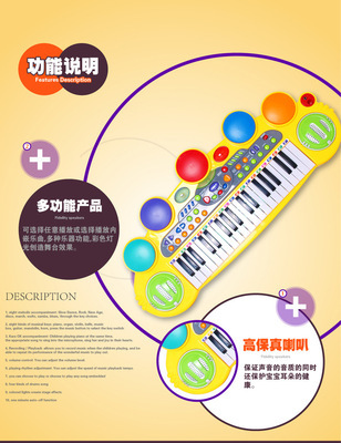 【燦輝BB45B 早教益智玩具 多功能音樂電子鋼琴麥克風 兒童樂器批發】價格,廠家,圖片,教具、早教機,汕頭市澄海區爍源玩具商行-