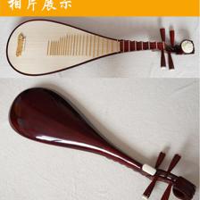 供應 特質紅木琵琶 成人琵琶 演奏琵琶 琵琶批發 樂器批發 可定制