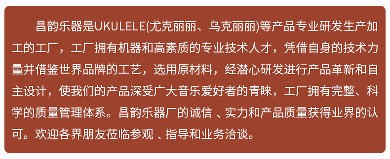 廣東尤克里里批發 28寸全沙吉他尤克里里UJ-113 夏威夷四弦小吉他