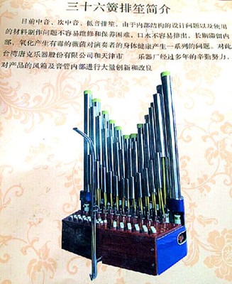 樂器及配件批發價格_義烏樂器及配件批發市場