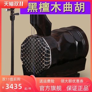 【河南曲胡樂器】最新河南曲胡樂器/批發報價