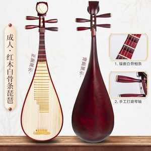 【琵琶樂器初學(xué)者】最新琵琶樂器初學(xué)者/批發(fā)報價