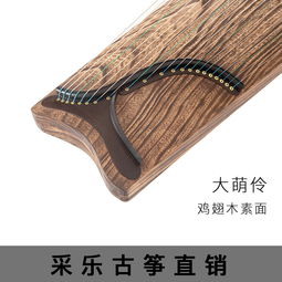 古箏廠家批發(fā) 采樂(lè)古箏官網(wǎng)