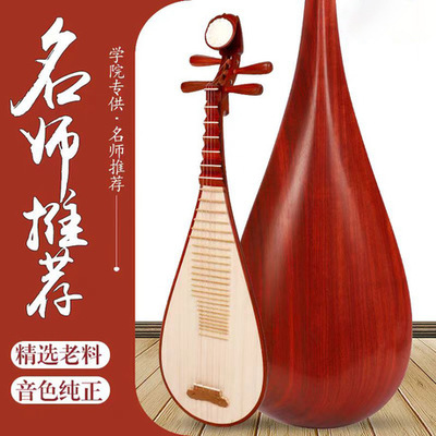 文琴樂器_文琴樂器批發_文琴樂器