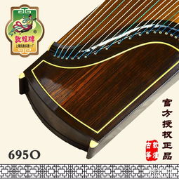 圖 買古箏695o就買敦煌古箏 原廠出貨 價格公道合理 廣州文體 樂器