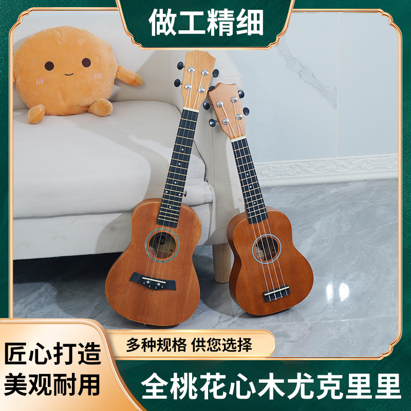 吉他成都_吉他成都批發_吉他成都