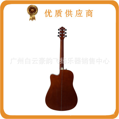 【豪韻FX-15CBS 41寸木木吉他(樂(lè)器批發(fā))】?jī)r(jià)格,廠家,圖片,西洋撥弦樂(lè)器,廣州白云豪韻飛揚(yáng)樂(lè)器銷(xiāo)售中心-