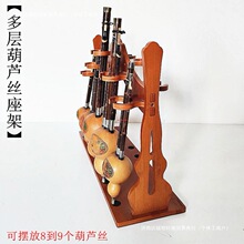 紅木笛子批發(fā)