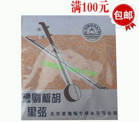 駐馬店樂器租賃