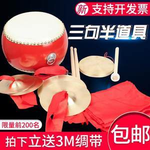 【鑼鼓樂器全套】最新鑼鼓樂器全套/批發(fā)報價